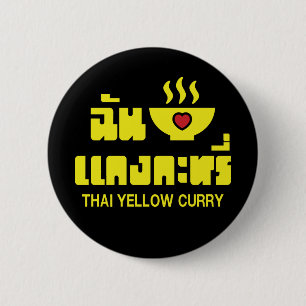 I Heart (Love) Thai Yellow Curry 6 Cm Round Badge