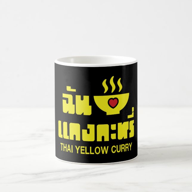 I Heart (Love) Thai Yellow Curry Coffee Mug (Center)