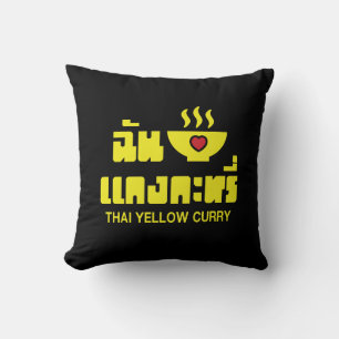 I Heart (Love) Thai Yellow Curry Cushion