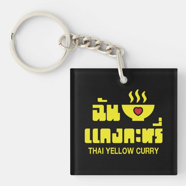 I Heart (Love) Thai Yellow Curry Key Ring (Front)