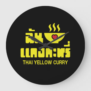 I Heart (Love) Thai Yellow Curry Large Clock