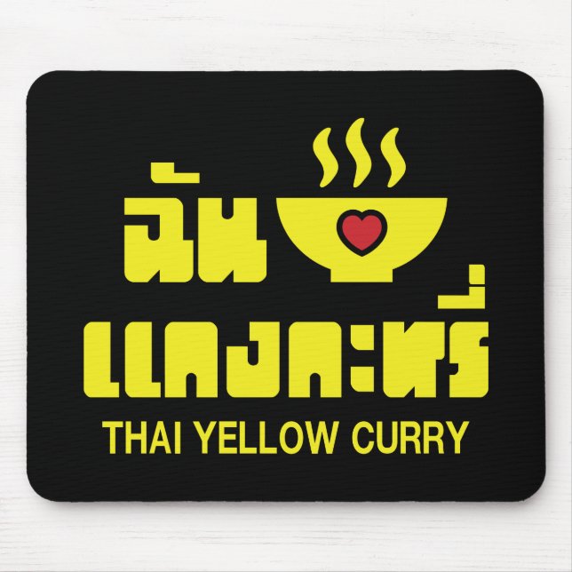 I Heart (Love) Thai Yellow Curry Mouse Mat (Front)