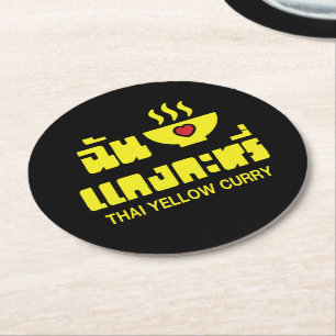 I Heart (Love) Thai Yellow Curry Round Paper Coaster