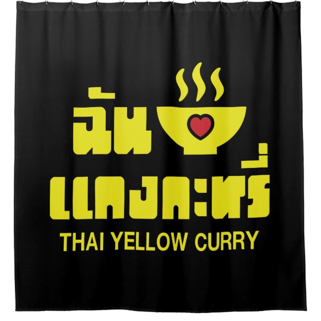 I Heart (Love) Thai Yellow Curry Shower Curtain (Front)