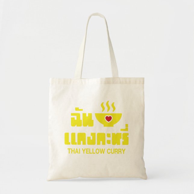I Heart (Love) Thai Yellow Curry Tote Bag (Front)