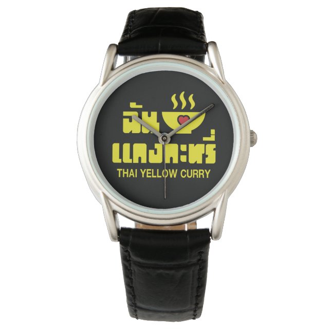I Heart (Love) Thai Yellow Curry Watch (Front)