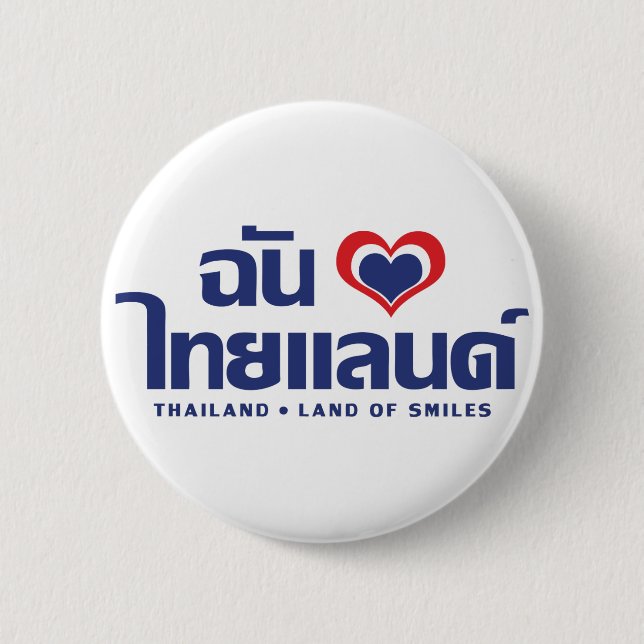 I Heart (Love) Thailand ❤ Thai Language Script 6 Cm Round Badge (Front)