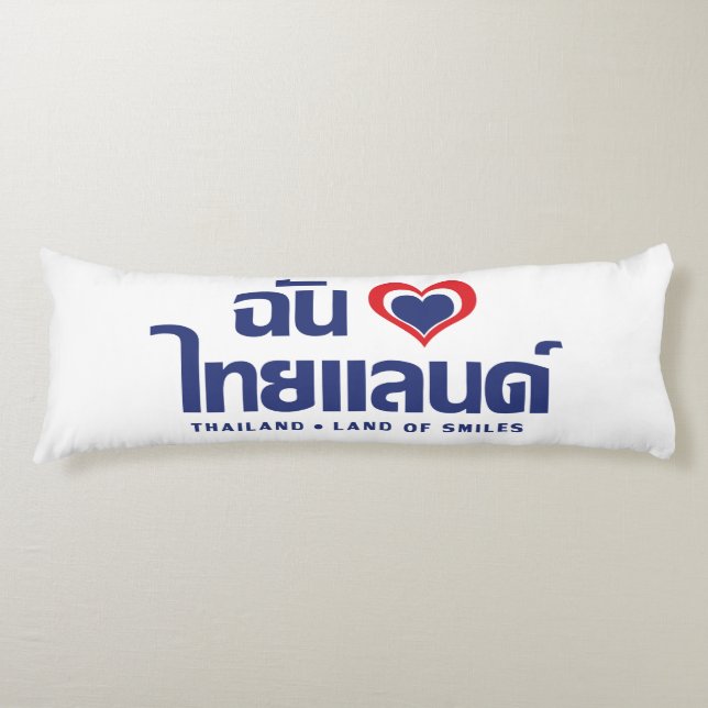 I Heart (Love) Thailand ❤ Thai Language Script Body Cushion (Front)