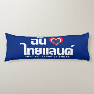 I Heart (Love) Thailand ❤ Thai Language Script Body Cushion
