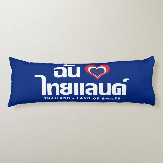 I Heart (Love) Thailand ❤ Thai Language Script Body Cushion (Front)