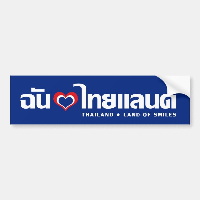 I Heart (Love) Thailand ❤ Thai Language Script Bumper Sticker (Front)