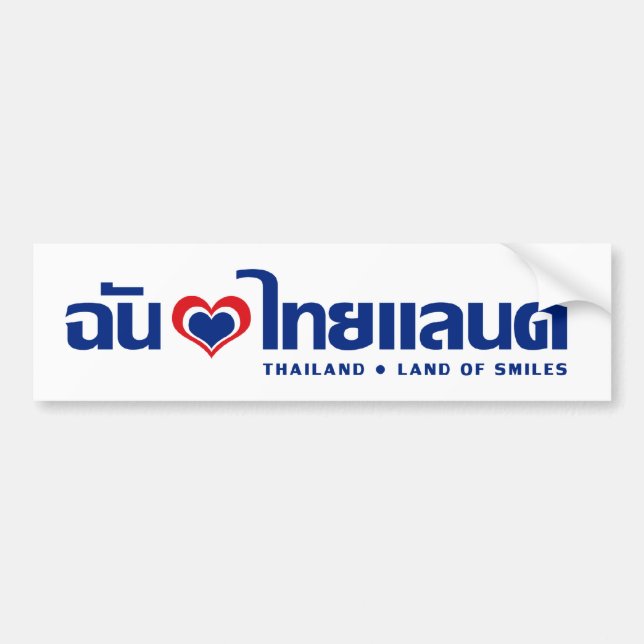 I Heart (Love) Thailand ❤ Thai Language Script Bumper Sticker (Front)