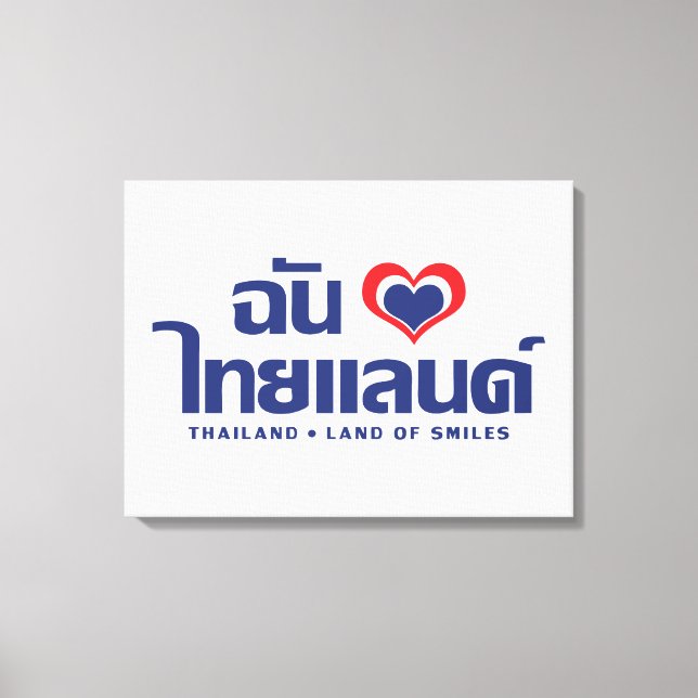 I Heart (Love) Thailand ❤ Thai Language Script Canvas Print (Front)