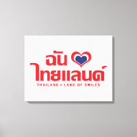 I Heart (Love) Thailand ❤ Thai Language Script