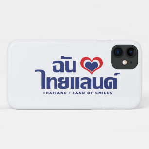 I Heart (Love) Thailand ❤ Thai Language Script iPhone 11 Case