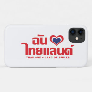 I Heart (Love) Thailand ❤ Thai Language Script iPhone 11 Case