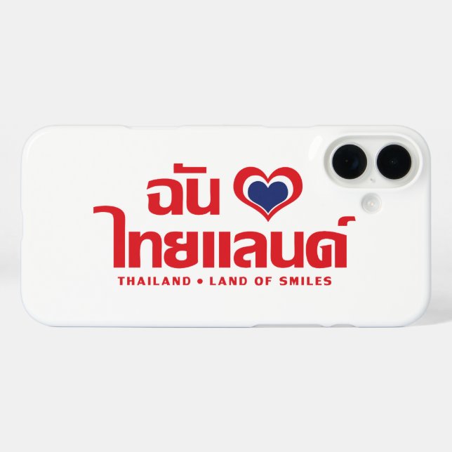 I Heart (Love) Thailand ❤ Thai Language Script Case-Mate iPhone Case (Back (Horizontal))