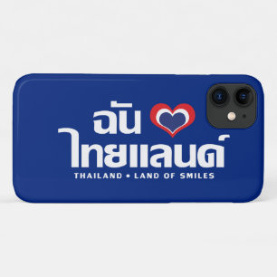 I Heart (Love) Thailand ❤ Thai Language Script iPhone 11 Case