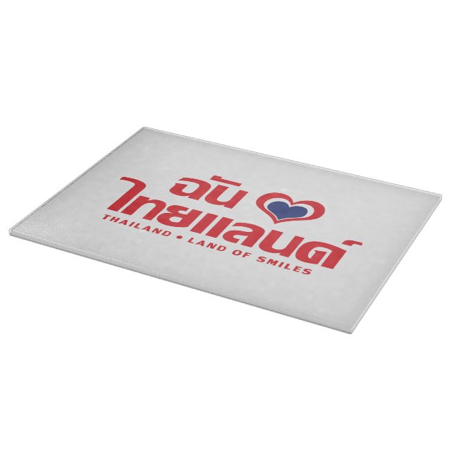 I Heart (Love) Thailand ❤ Thai Language Script Cutting Board (Corner)