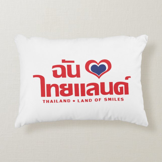 I Heart (Love) Thailand ❤ Thai Language Script Decorative Cushion (Front)