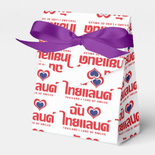 I Heart (Love) Thailand ❤ Thai Language Script Favour Box