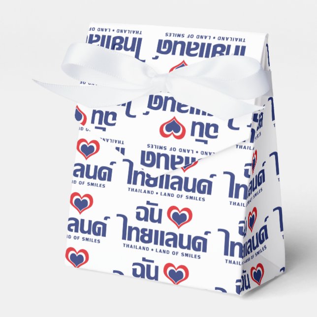 I Heart (Love) Thailand ❤ Thai Language Script Favour Box (Front Side)