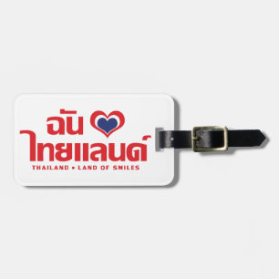I Heart (Love) Thailand ❤ Thai Language Script Luggage Tag