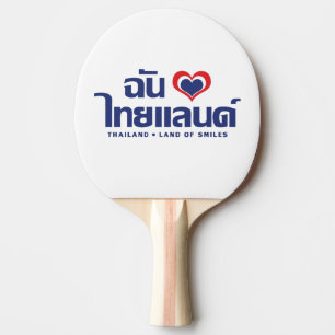 I Heart (Love) Thailand ❤ Thai Language Script Ping Pong Paddle