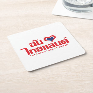 I Heart (Love) Thailand ❤ Thai Language Script Square Paper Coaster