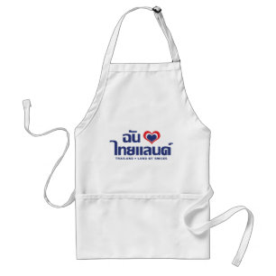 I Heart (Love) Thailand ❤ Thai Language Script Standard Apron