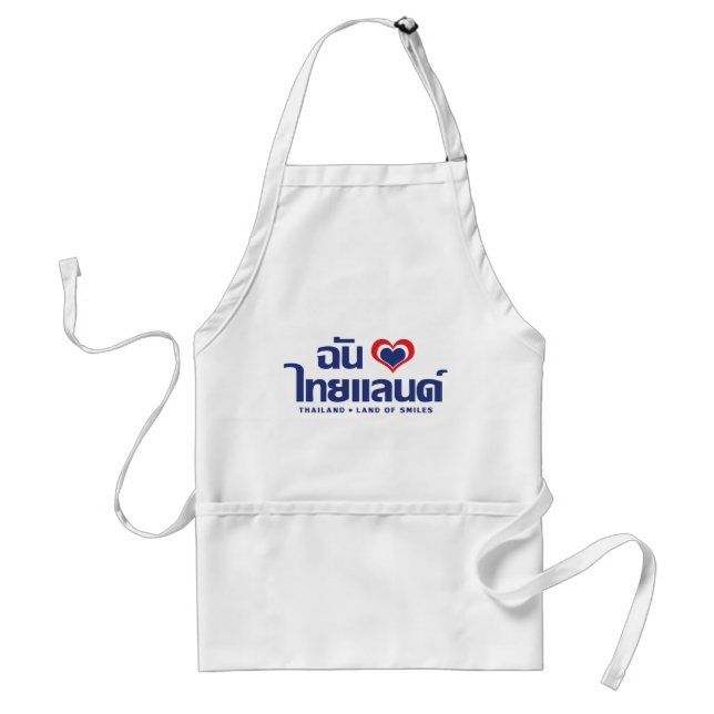 I Heart (Love) Thailand ❤ Thai Language Script Standard Apron (Front)