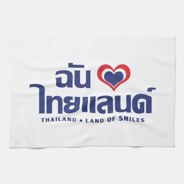 I Heart (Love) Thailand ❤ Thai Language Script Tea Towel (Horizontal)