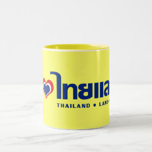 I Heart (Love) Thailand ❤ Thai Language Script Two-Tone Coffee Mug