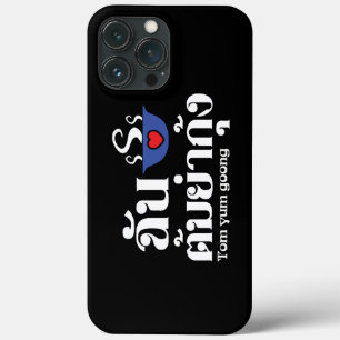 I Heart (Love) Tom Yum Goong ~ Thai Food iPhone 13 Pro Max Case