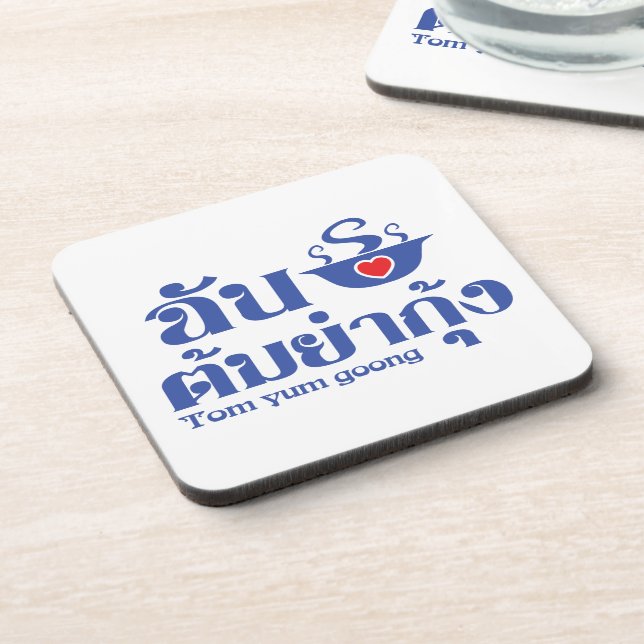 I Heart (Love) Tom Yum Goong ~ Thai Food Coaster (Left Side)