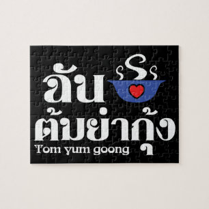 I Heart (Love) Tom Yum Goong ~ Thai Food Jigsaw Puzzle