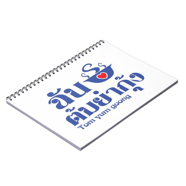 I Heart (Love) Tom Yum Goong ~ Thai Food Notebook (Left Side)