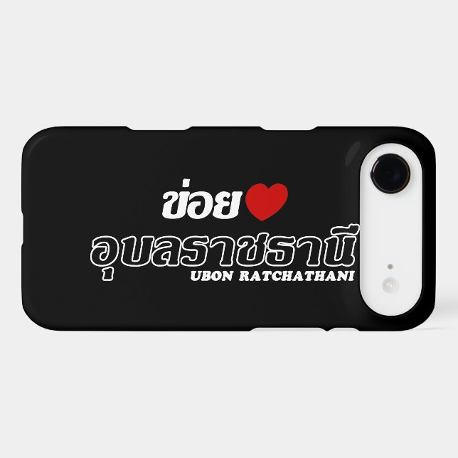 I Heart (Love) Ubon Ratchathani, Isan, Thailand (Back (Horizontal))