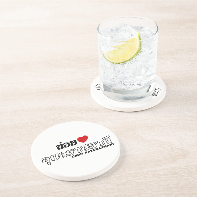 I Heart (Love) Ubon Ratchathani, Isan, Thailand Coaster (Side)