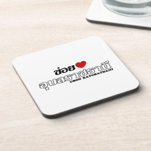 I Heart (Love) Ubon Ratchathani, Isan, Thailand Coaster