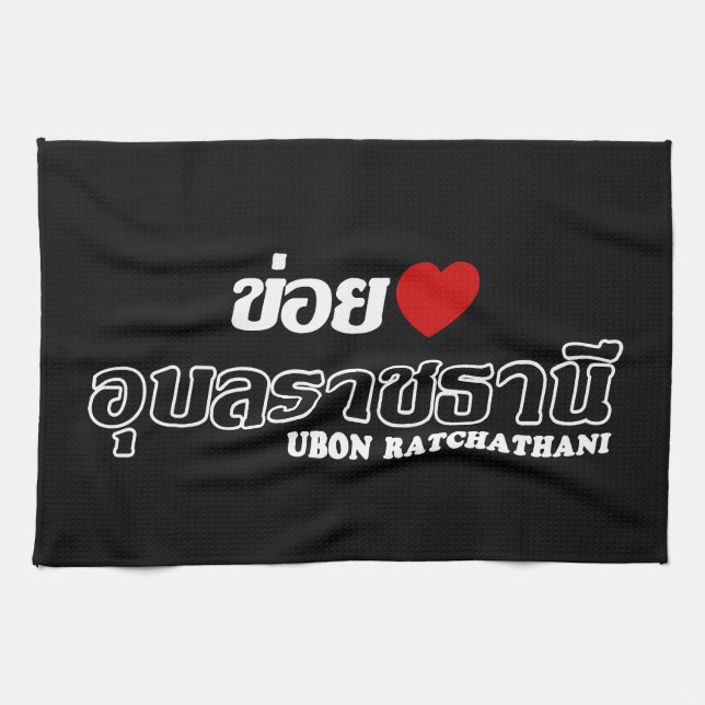 I Heart (Love) Ubon Ratchathani, Isan, Thailand Tea Towel (Horizontal)