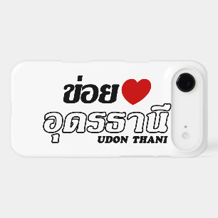 I Heart (Love) Udon Thani, Isan, Thailand