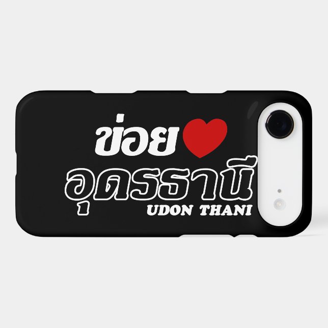 I Heart (Love) Udon Thani, Isan, Thailand (Back (Horizontal))