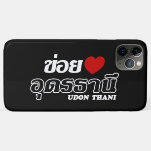 I Heart (Love) Udon Thani, Isan, Thailand iPhone 11 Pro Max Case
