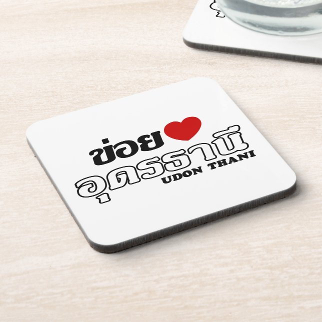 I Heart (Love) Udon Thani, Isan, Thailand Coaster (Left Side)