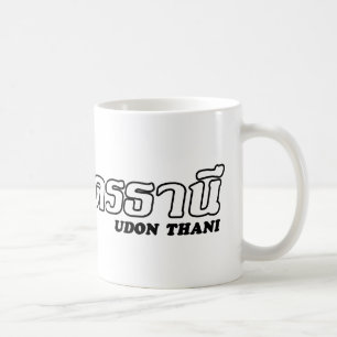 I Heart (Love) Udon Thani, Isan, Thailand Coffee Mug