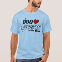 I Heart (Love) Udon Thani, Isan, Thailand