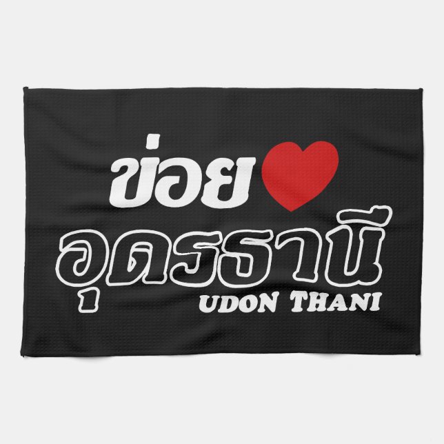 I Heart (Love) Udon Thani, Isan, Thailand Tea Towel (Horizontal)