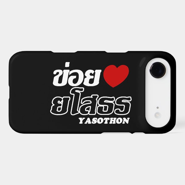 I Heart (Love) Yasothon, Isan, Thailand (Back (Horizontal))