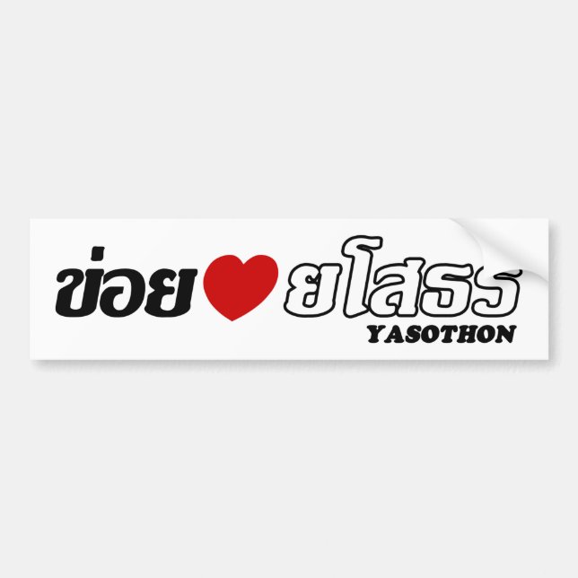 I Heart (Love) Yasothon, Isan, Thailand Bumper Sticker (Front)